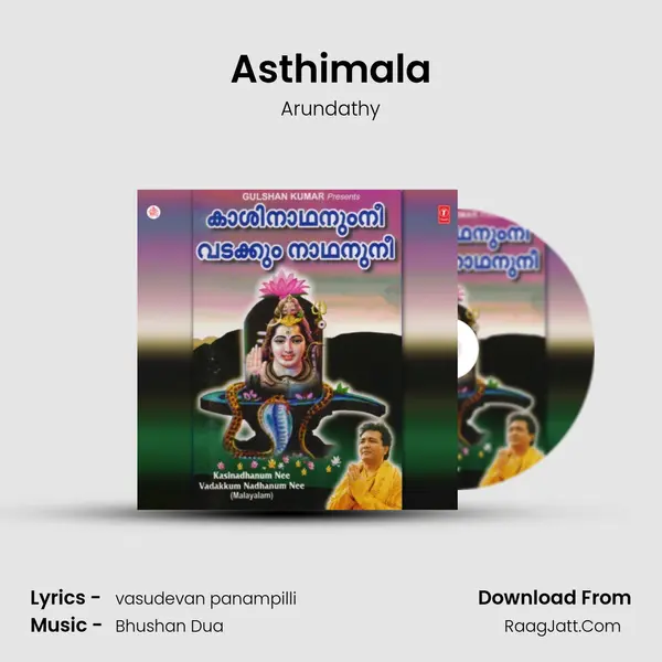 Asthimala MP3 Song by Arundathy Cover