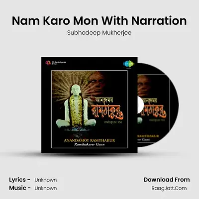Nam Karo Mon With Narration Cover
