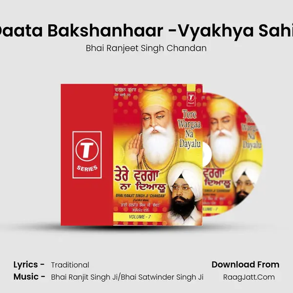 Daata Bakshanhaar -Vyakhya Sahit MP3 Song by Bhai Ranjeet Singh Chandan Cover