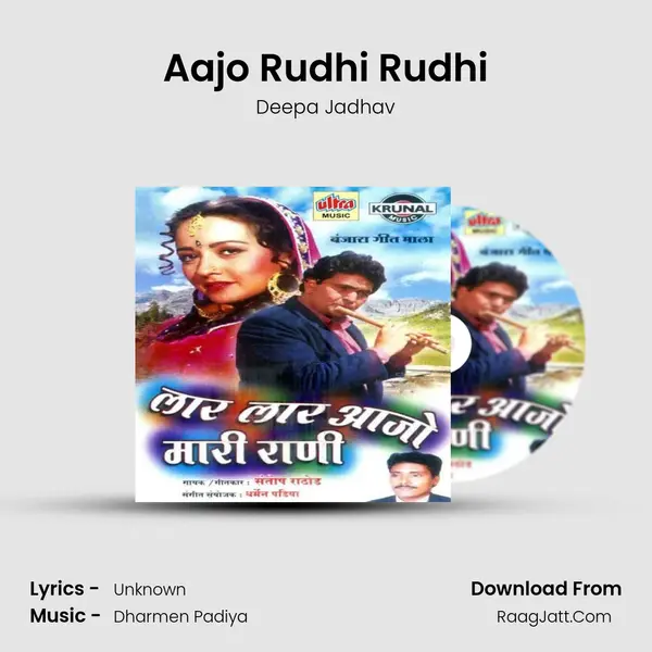 Aajo Rudhi Rudhi MP3 Song by Deepa Jadhav Cover