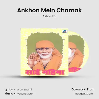 Ankhon Mein Chamak MP3 Song by Ashok Raj Cover