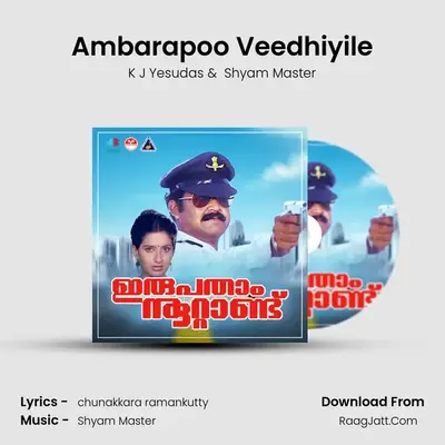 Ambarapoo Veedhiyile mp3 song