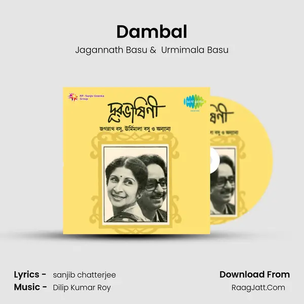 Dambal MP3 Song by Jagannath Basu Cover