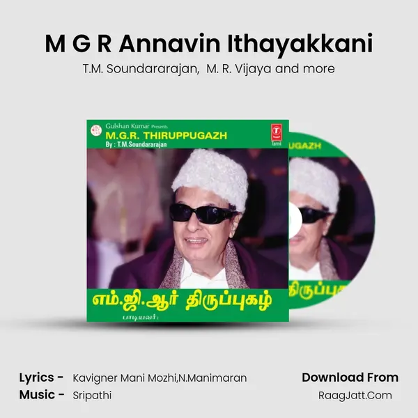 M G R Annavin Ithayakkani MP3 Song by T.M. Soundararajan Cover