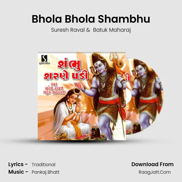 Bhola Bhola Shambhu MP3 Song by Suresh Raval Cover