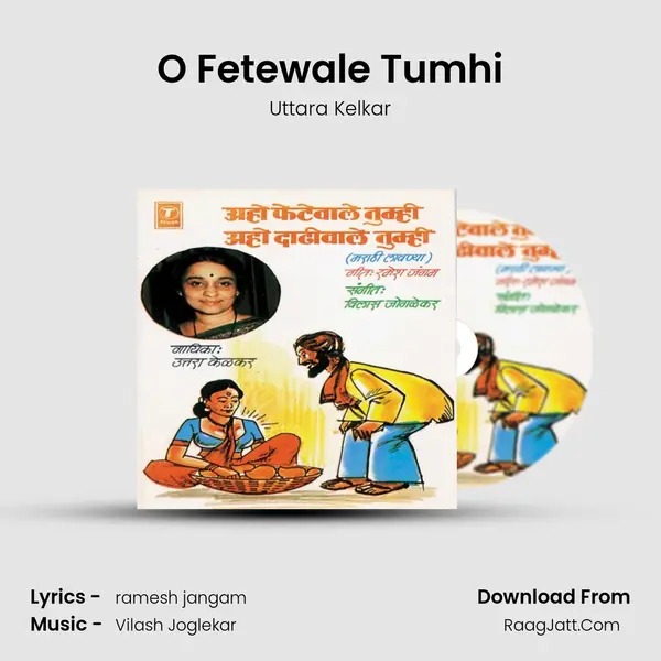 O Fetewale Tumhi MP3 Song by Uttara Kelkar Cover