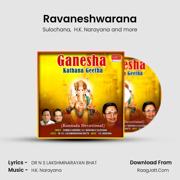Ravaneshwarana MP3 Song by Sulochana Cover