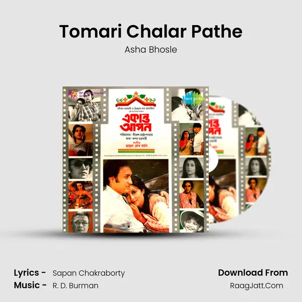 Tomari Chalar Pathe MP3 Song by Asha Bhosle Cover
