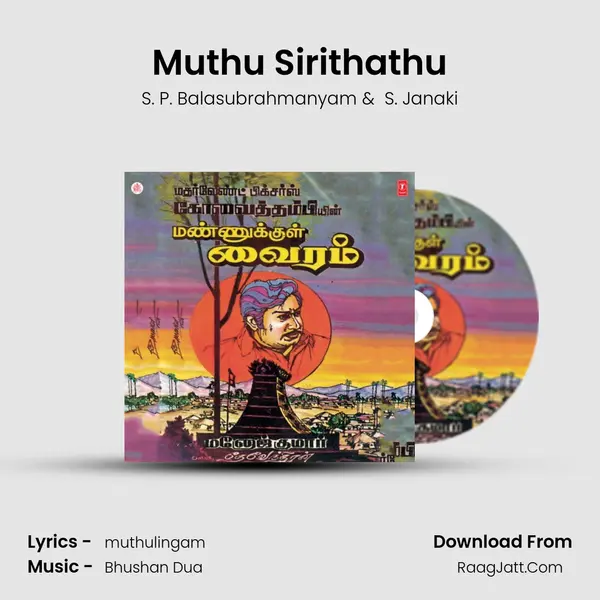 Muthu Sirithathu MP3 Song by S. P. Balasubrahmanyam Cover