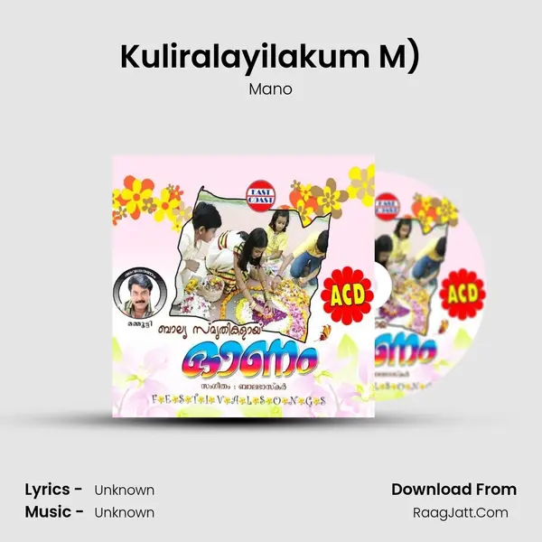 Kuliralayilakum M) MP3 Song by Mano Cover