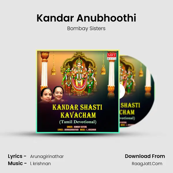 Kandar Anubhoothi MP3 Song by Bombay Sisters Cover