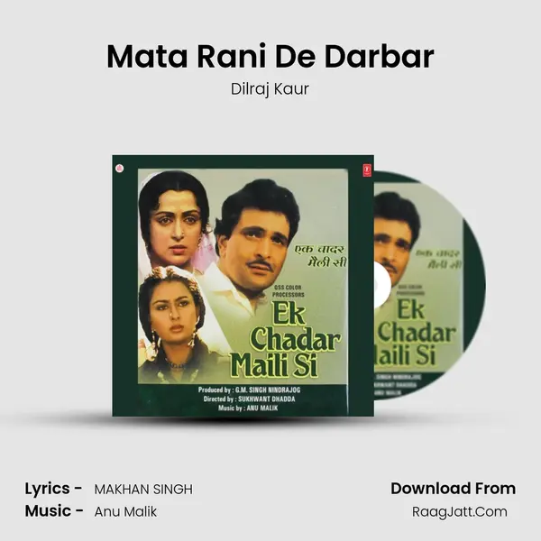 Mata Rani De Darbar mp3 song