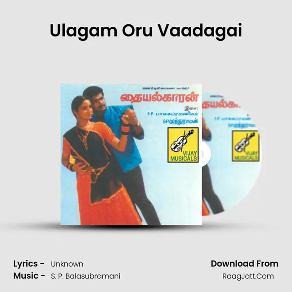 Ulagam Oru Vaadagai MP3 Song by  Cover
