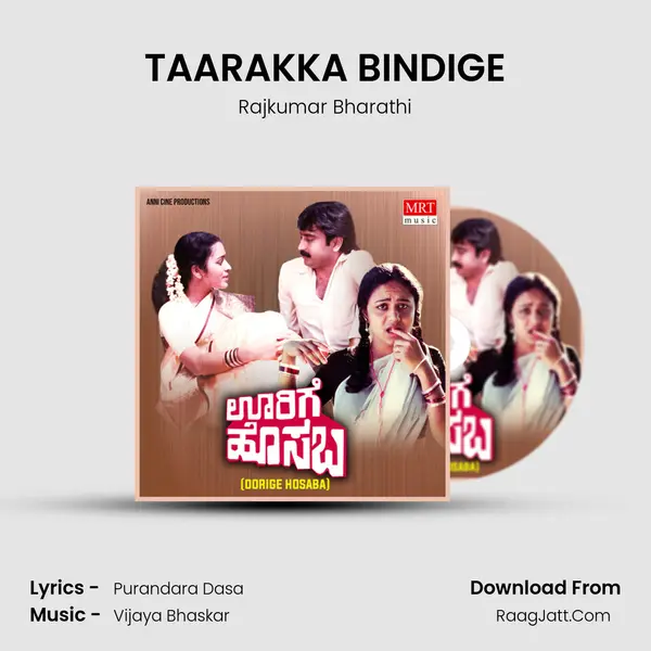 TAARAKKA BINDIGE MP3 Song by Rajkumar Bharathi Cover