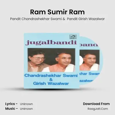 Ram Sumir Ram mp3 song