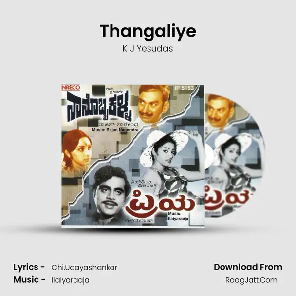 Thangaliye MP3 Song by K J Yesudas Cover