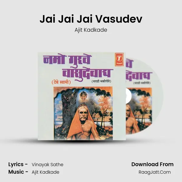 Jai Jai Jai Vasudev MP3 Song by Ajit Kadkade Cover