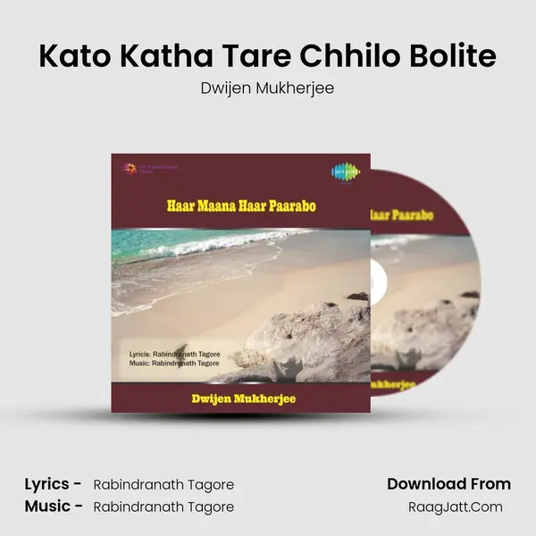Kato Katha Tare Chhilo Bolite MP3 Song by Dwijen Mukherjee Cover