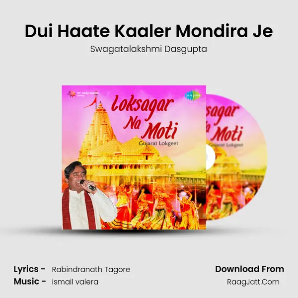 Dui Haate Kaaler Mondira Je MP3 Song by Swagatalakshmi Dasgupta Cover