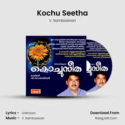 Kochu Seetha - V. Sambasivan