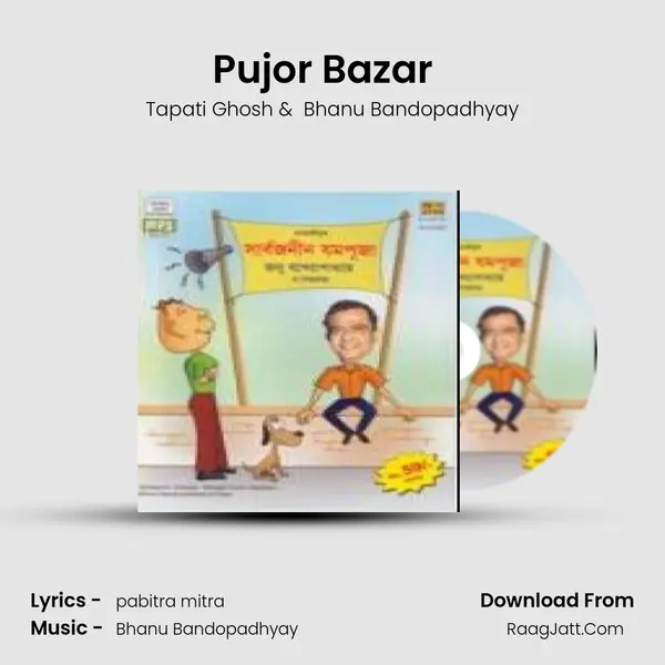 Pujor Bazar (1957) (Comic Sketch) MP3 Song by Tapati Ghosh Cover