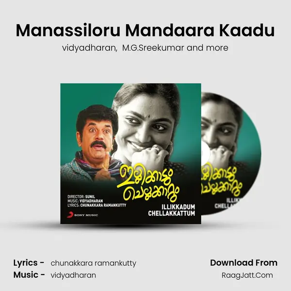 Manassiloru Mandaara Kaadu MP3 Song by vidyadharan Cover