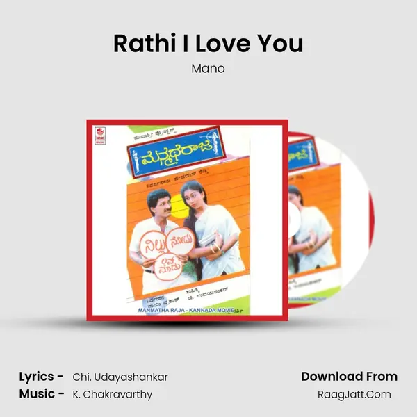 Rathi I Love You MP3 Song by Mano Cover