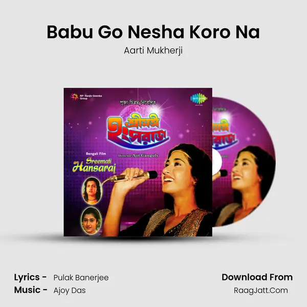 Babu Go Nesha Koro Na MP3 Song by Aarti Mukherji Cover
