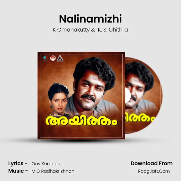 Nalinamizhi MP3 Song by K Omanakutty Cover