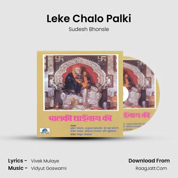 Leke Chalo Palki MP3 Song by Sudesh Bhonsle Cover