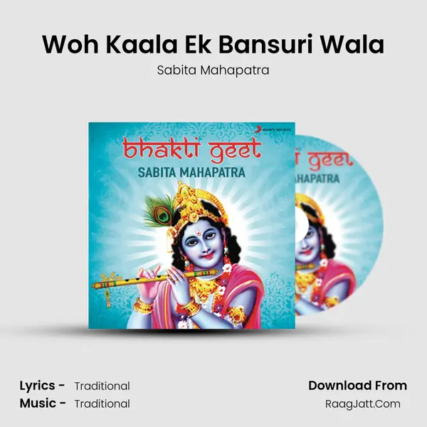 Woh Kaala Ek Bansuri Wala MP3 Song by Sabita Mahapatra Cover