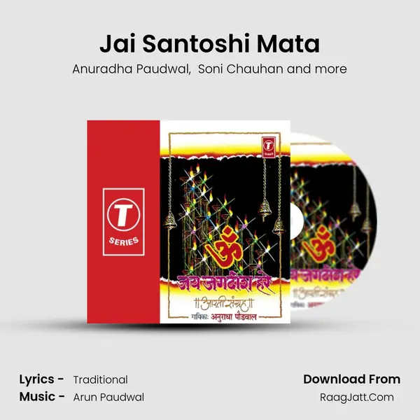 Jai Santoshi Mata MP3 Song by Anuradha Paudwal Cover