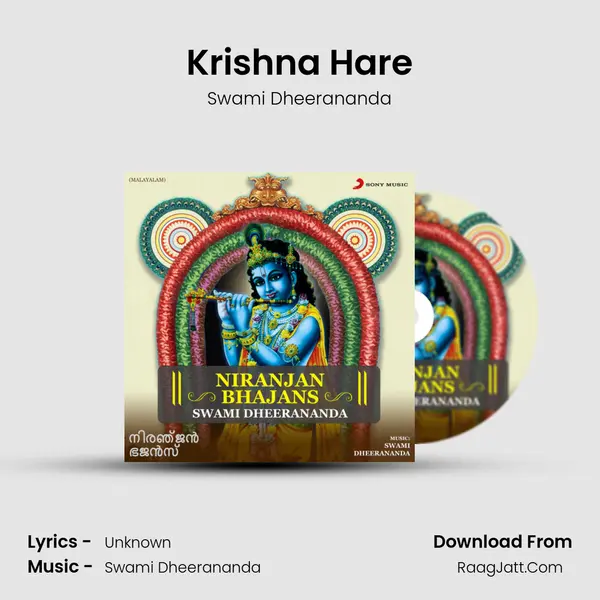 Krishna Hare MP3 Song by Swami Dheerananda Cover