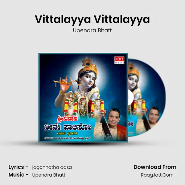 Vittalayya Vittalayya MP3 Song by Upendra Bhatt Cover