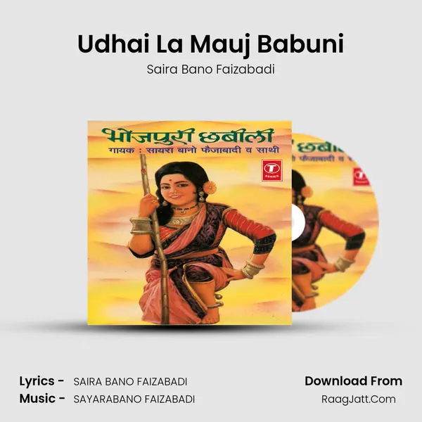 Udhai La Mauj Babuni MP3 Song by Saira Bano Faizabadi Cover