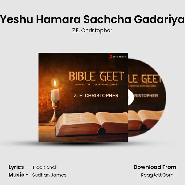 Yeshu Hamara Sachcha Gadariya MP3 Song by Z.E. Christopher Cover