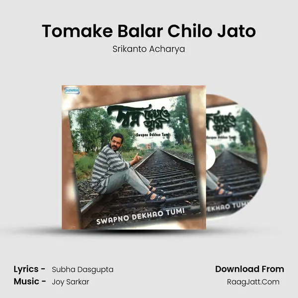 Tomake Balar Chilo Jato MP3 Song by Srikanto Acharya Cover