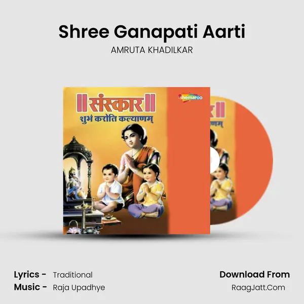 Shree Ganapati Aarti MP3 Song by AMRUTA KHADILKAR Cover