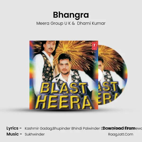 Bhangra MP3 Song by Meera Group U K Cover