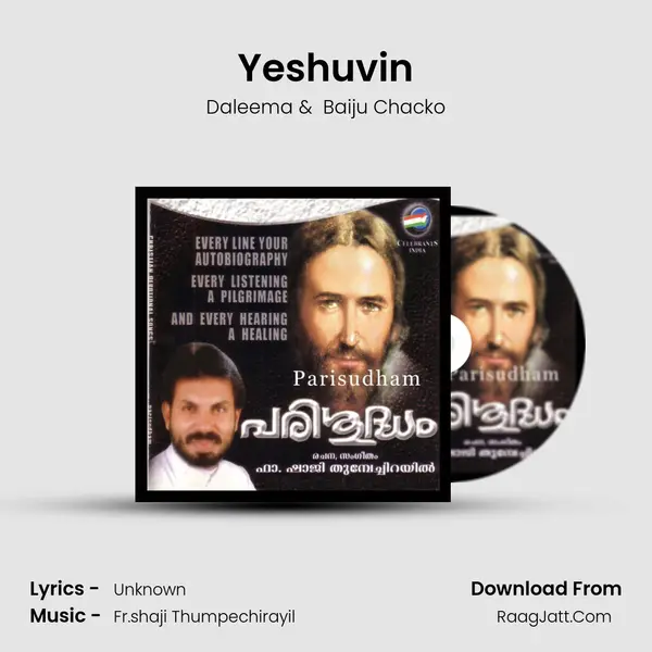 Yeshuvin mp3 song