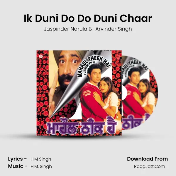 Ik Duni Do Do Duni Chaar MP3 Song by Jaspinder Narula Cover