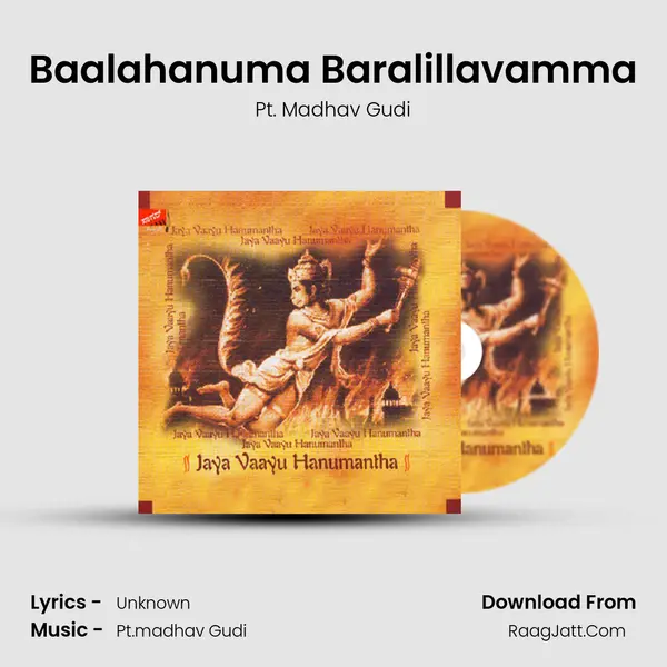 Baalahanuma Baralillavamma MP3 Song by Pt. Madhav Gudi Cover