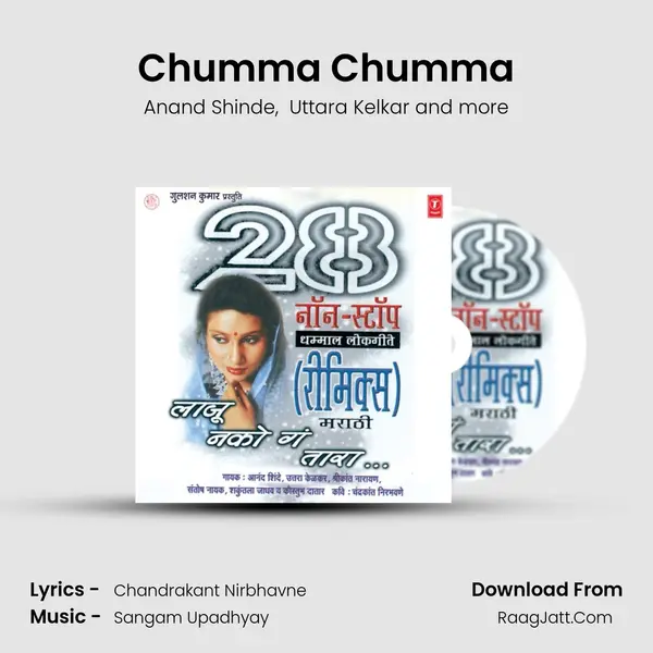 28 Non Stop Dhamaal Lokgeete -Remix - Uttara Kelkar