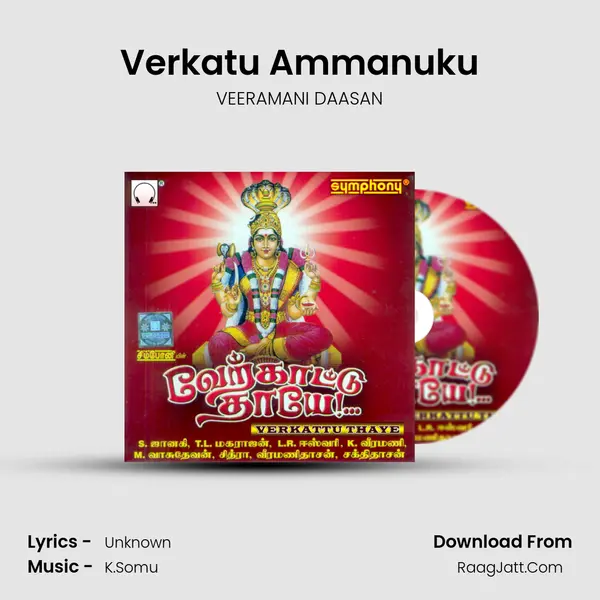 Verkatu Ammanuku MP3 Song by VEERAMANI DAASAN Cover