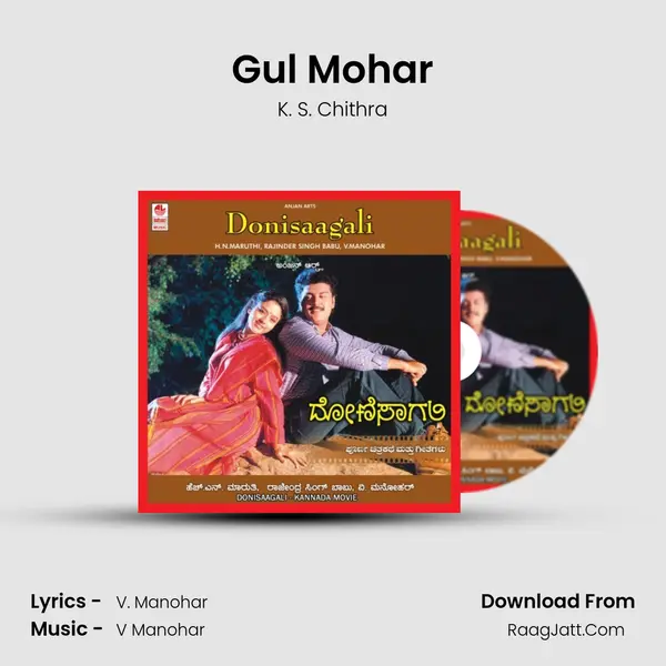Gul Mohar MP3 Song by K. S. Chithra Cover