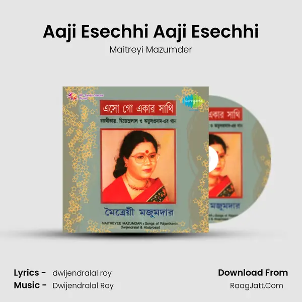 Maitreyi Mazumder