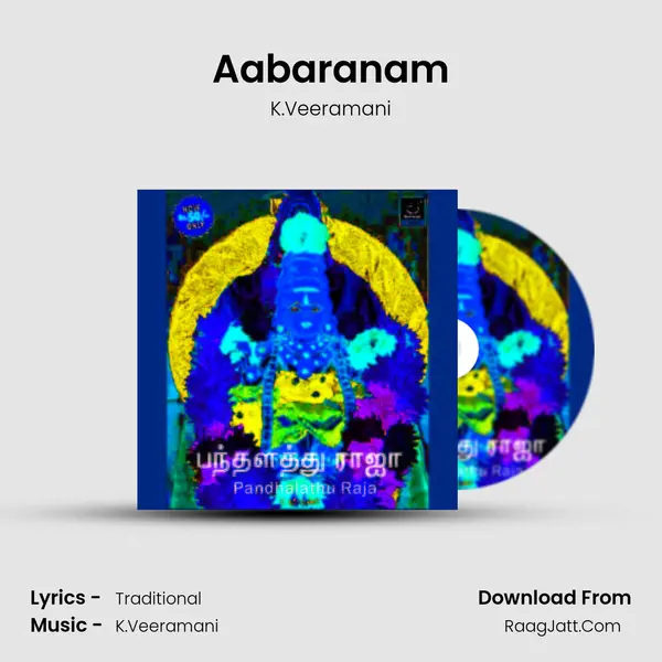 Aabaranam(L.R.Eswari) MP3 Song by K.Veeramani Cover