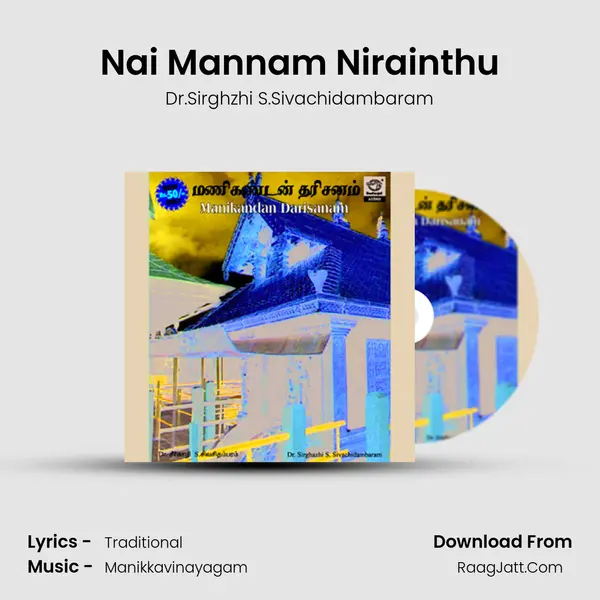 Nai Mannam Nirainthu MP3 Song by Dr.Sirghzhi S.Sivachidambaram Cover