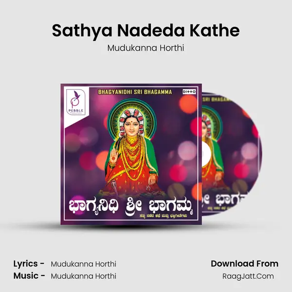 Sathya Nadeda Kathe MP3 Song by Mudukanna Horthi Cover