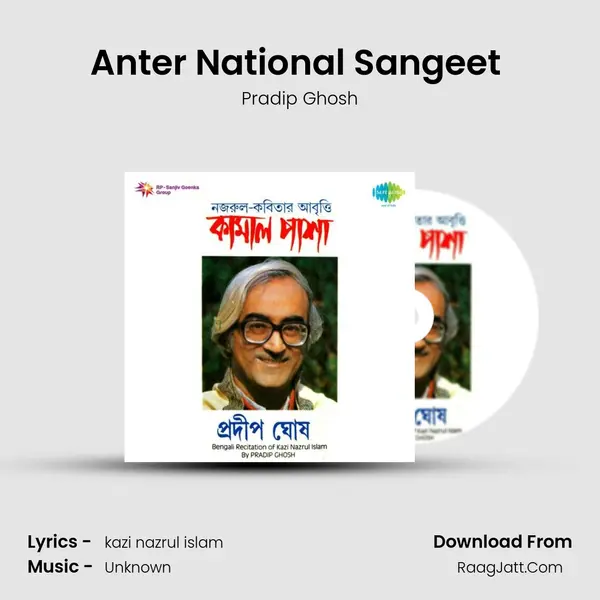 Anter National Sangeet (Poem) MP3 Song by Pradip Ghosh Cover